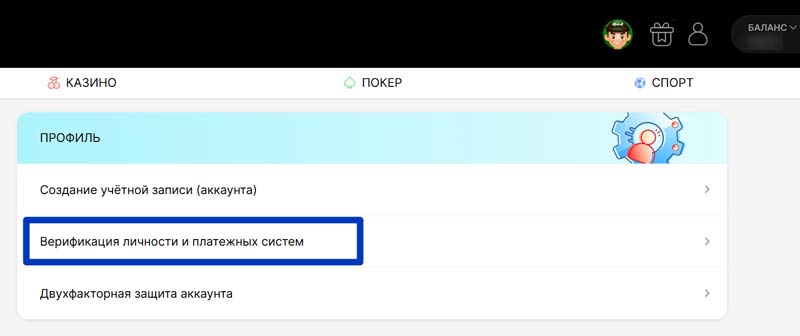 Справочные материалы